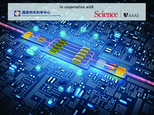 老头入逼中文爽视频十大前沿纳米科技难题发布